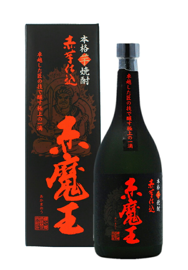 ギフト プレゼント クリスマス 父の日 家飲みヤマト運輸 本格芋焼酎 25° 赤魔王 720ML 瓶 6本 専用箱入 宮崎県 櫻の郷酒造
