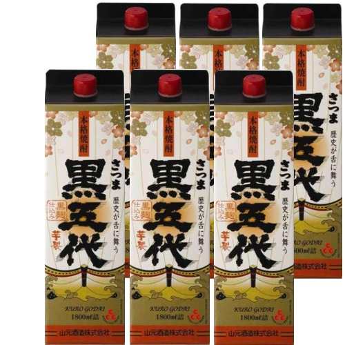 送料無料 濱田酒造 25度 薩摩富士 復刻版720ml瓶×1ケース（全6本