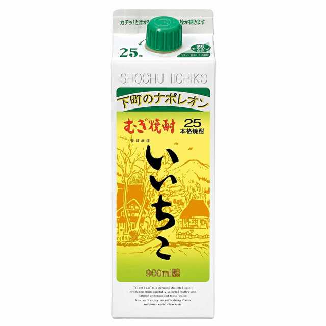 麦焼酎 いいちこ 25度パック 900ml 12本 大分県 三和酒類　※関東、関西、中部地域は送料無料　ギフト プレゼント クリスマス 父の日 家飲みの通販は