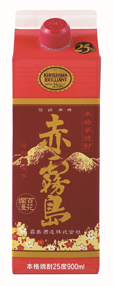 2ケース単位 一部地域送料無料！（ヤマト運輸）焼酎 芋焼酎 赤霧島 パック 25度 900ml 2ケース単位12本入 紫芋 白麹 宮崎県 霧島酒造