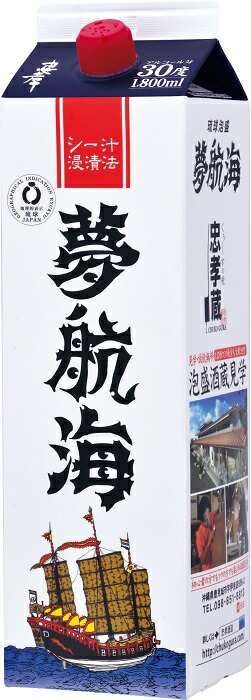 1ケース単位6本入り 泡盛 琉球泡盛 夢航海 30度 1.8L パック 1800ml 6本 沖縄県 忠孝酒造 一部地域を除き送料無料