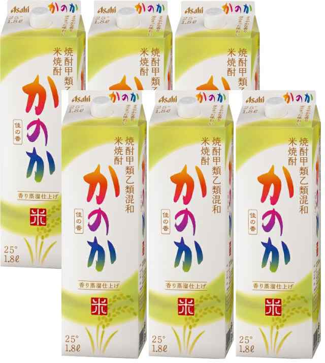 ギフト プレゼント 家飲み 家呑み かのか 米 パック 25°1800ml 6本 米焼酎 アサヒビール 甲乙混和 焼酎