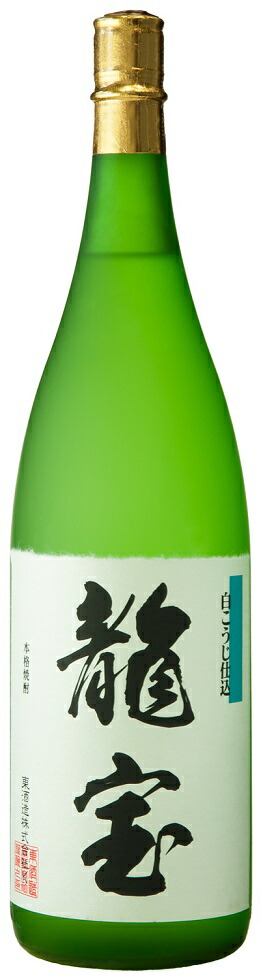 ギフト プレゼント クリスマス 父の日 家飲み 限定品 焼酎 芋焼酎 25° 龍宝 りゅうほう 1.8L瓶 2本 鹿児島県 東酒造 送料無料の通販は