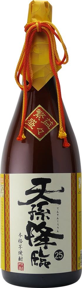 レトロ】関平名水仕込 佐藤 黒 25度 1800ml
