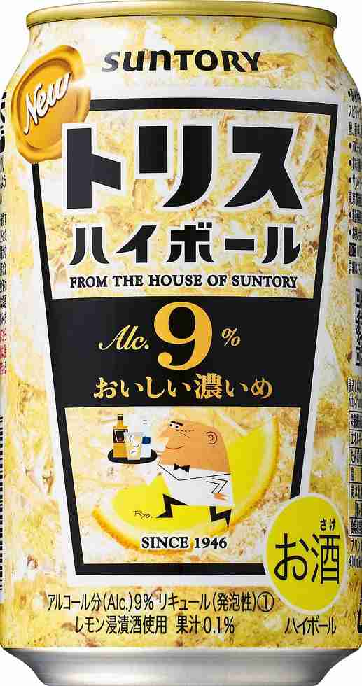 サントリー トリスハイボール 缶 350ml 48缶 2ケース 送料無料 北海道