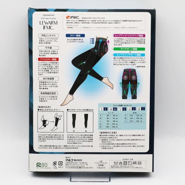 新品未使用 マルコ株式会社 レッグメイキング サイサポート レギンス レウォーム IFMC LL-L ブラック_1