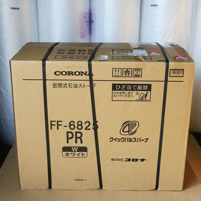 新品未使用 CORONA コロナ 密閉式石油ストーブ クイックパルスバーナ FF-6825PR W ホワイト 61,710円