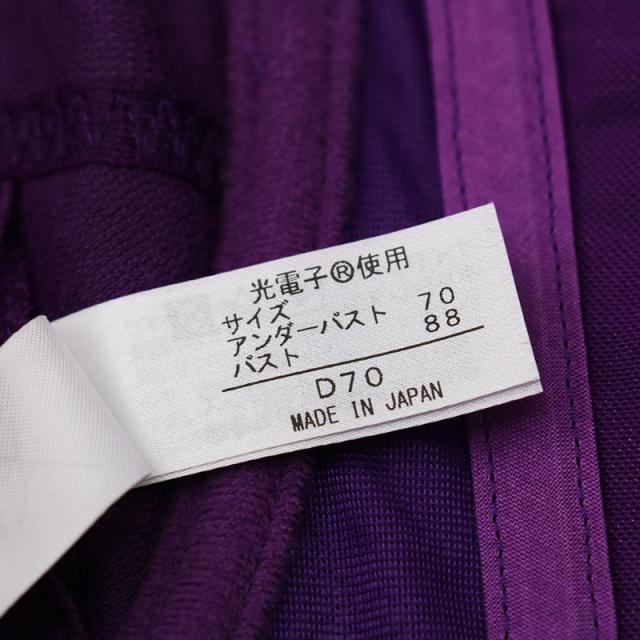 新古品 グラントイーワンズ X-mag MICHAEL レーシーブラジャー D70 パープル_5