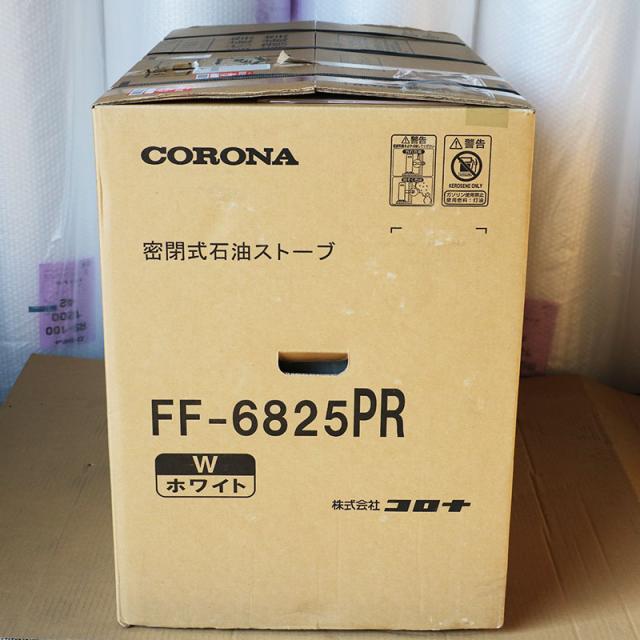 新品未使用 CORONA コロナ 密閉式石油ストーブ クイックパルスバーナ 