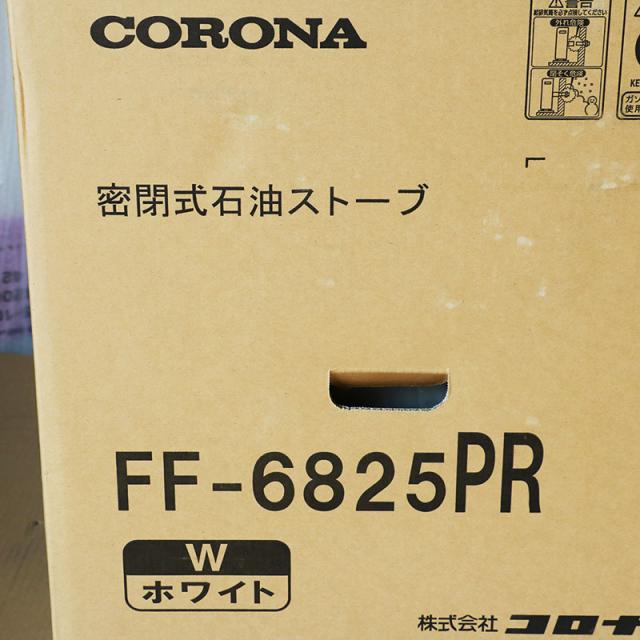 新品未使用 CORONA コロナ 密閉式石油ストーブ クイックパルスバーナ 