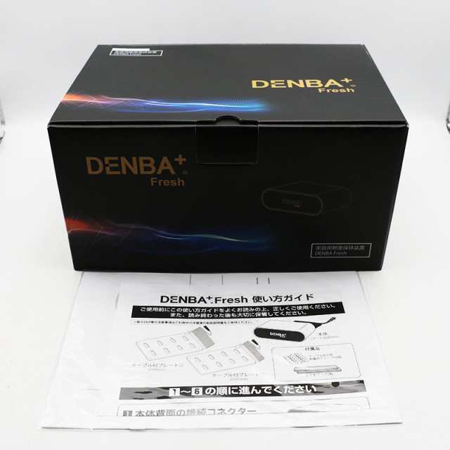 新古品 DENBA株式会社 DENBA+ Fresh DENBA-08R デンバフレッシュ 