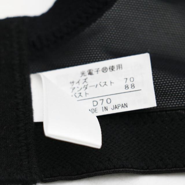 新古品 グラントイーワンズ LALA Grant Gracy ブラジャー 3/4カップ D70 チェリー_5