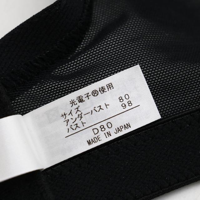 新古品 グラントイーワンズ LALA Grant Gracy ブラジャー 3/4カップ D80 チェリー_5