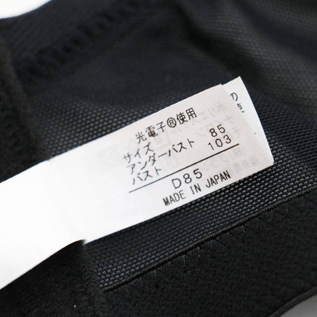 新古品 グラントイーワンズ LALA Grant Gracy ブラジャー フルカップ D85 チェリー_5