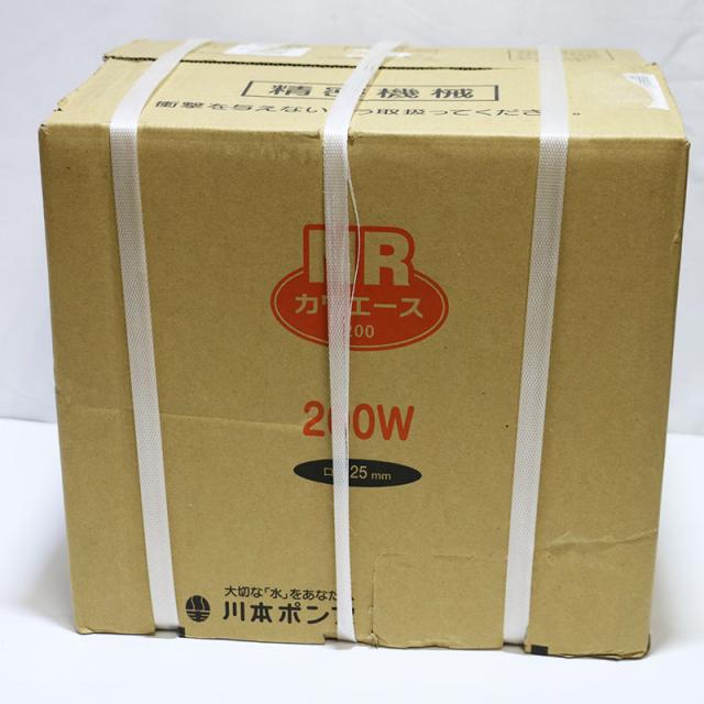 新品未使用 川本製作所 川本ポンプ カワエース NR205S 200W 50Hz 口径25mm