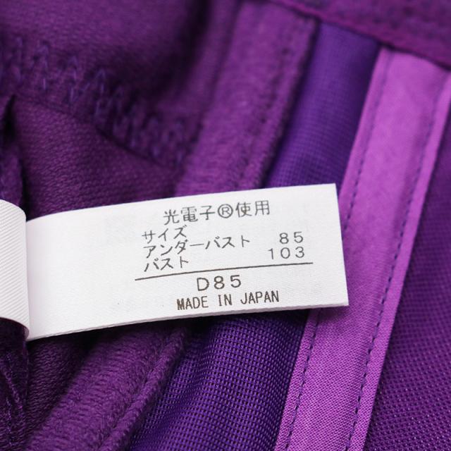 新古品 グラントイーワンズ X-mag MICHAEL レーシーブラジャー D85 パープル_6