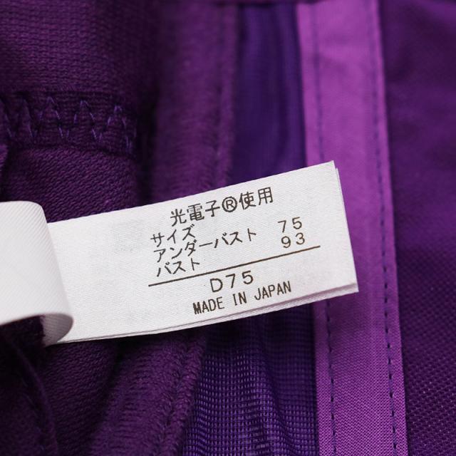 新古品 グラントイーワンズ X-mag MICHAEL レーシーブラジャー D75 パープル_6