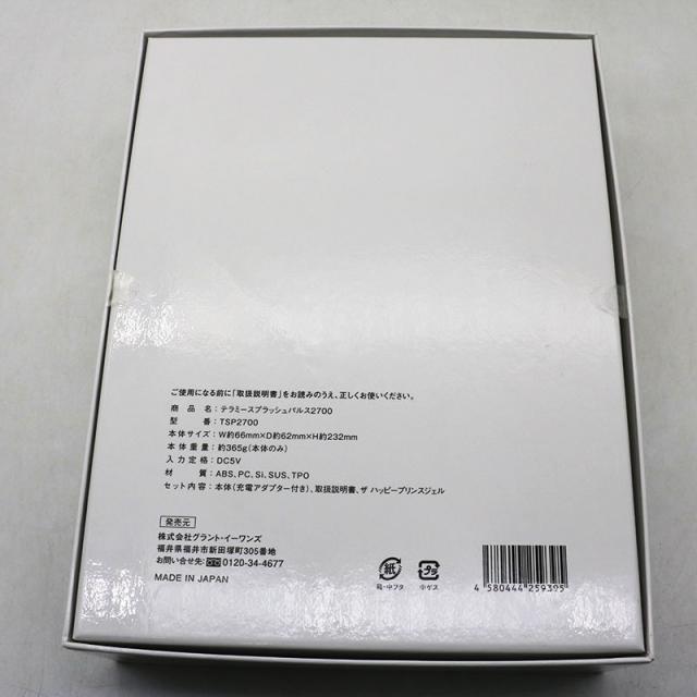 新品未使用 グラントイーワンズ テラミー スプラッシュパルス2700_3