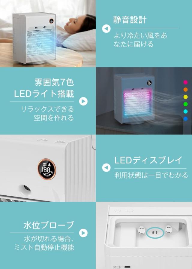 冷風扇 卓上 小型 冷風機 氷 水 ミニクーラー 3段階風量調節 USB充電式
