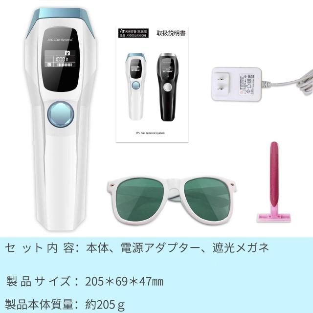 IPL 光脱毛器 100万発 お肌に優しいIPL技術 家庭用エステ