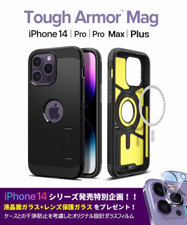 iPhone14 ケース iPhone14Pro ケース iPhone14 ProMax ケース MagSafe