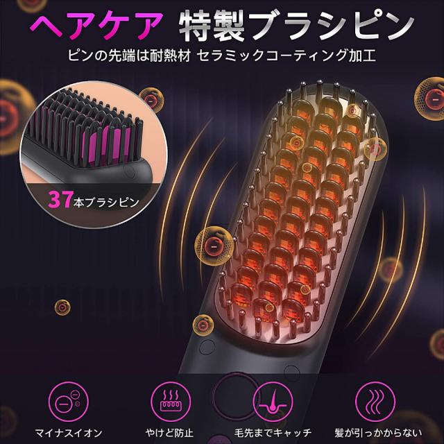 ☆コードレスヒートブラシ 軽量 マイナスイオン 2wayスタイリング ヘア