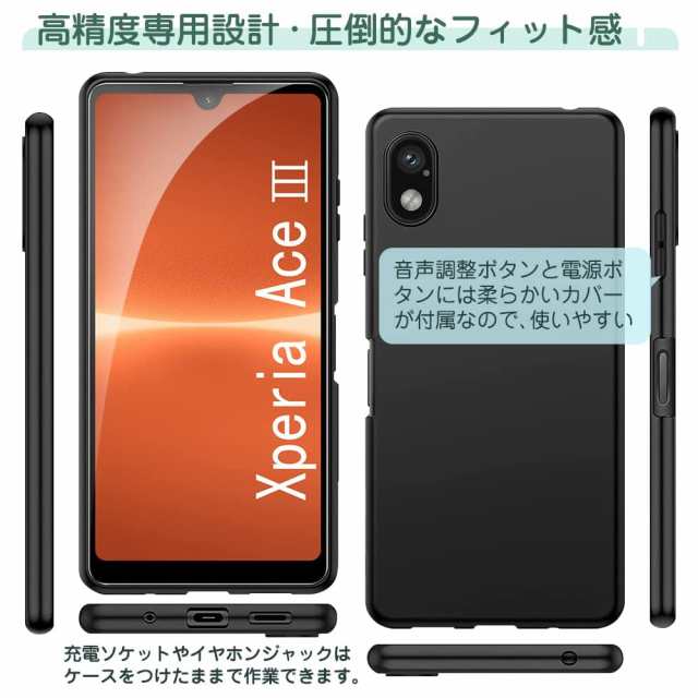 Xperia ace III ケース TPU SO-53C SOG08 耐衝撃 Xperia ace3 Xperia ace III ケース TPU SO-53C SOG08 耐衝撃 Xperia ace3