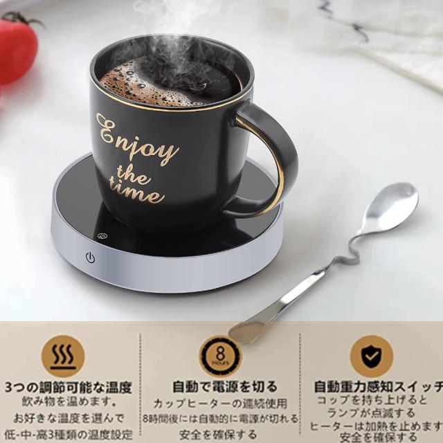 3段階の温度設定 カップウォーマー オフィス いつでも温か カップウォーマー 3段階の温度設定 いつでも温か オフィス 保存