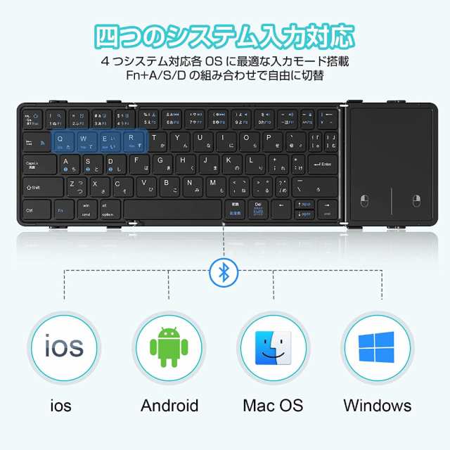 ワイヤレスキーボード 折り畳み式 bluetooth　タッチパッド　充電式