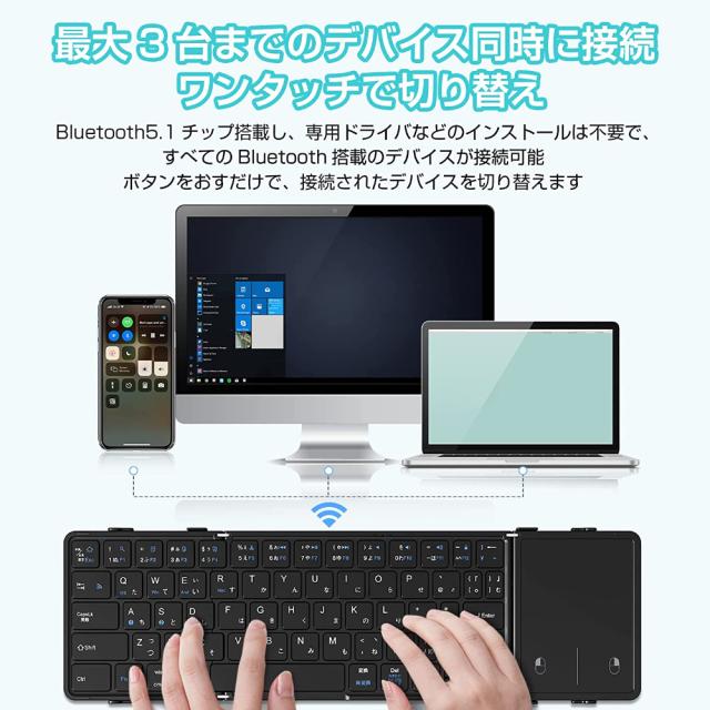 ワイヤレス キーボード 折り畳み式 bluetooth キーボード JIS ワイヤレス キーボード 折り畳み式 bluetooth キーボード JIS