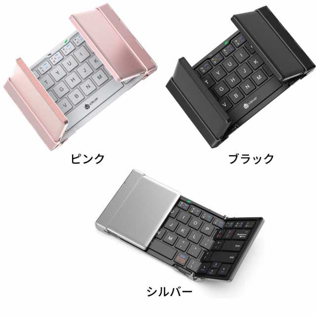 ワイヤレス キーボード Bluetooth 折りたたみ式 薄型 ワイヤレス