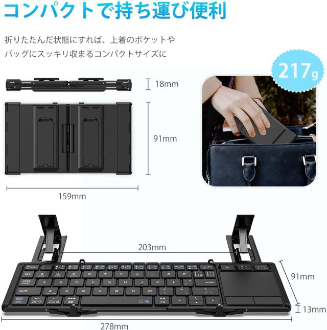 OnePlus Pad 3（16/512GB）ブルー キーボード兼カバー付き