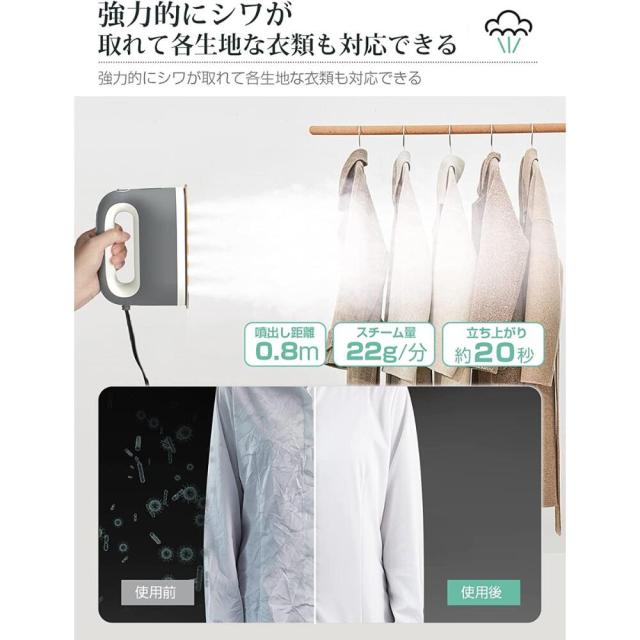 スチームアイロン ハンガーにかけたまま ドライアイロン プレス機能