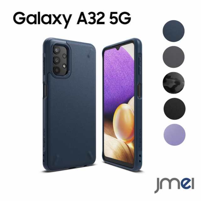 Samsung Galaxy A32 5G SCG08 ケース ストラップホール付き 米軍