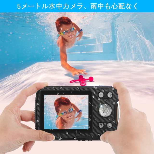 キッズカメラ 防水 自撮り 子供 デジタルカメラ 10mah Usb充電式 カメラ フレーム フィルター搭載 誕生日 プレゼント 結婚祝い クリスの通販はau Pay マーケット Jmei 2nd