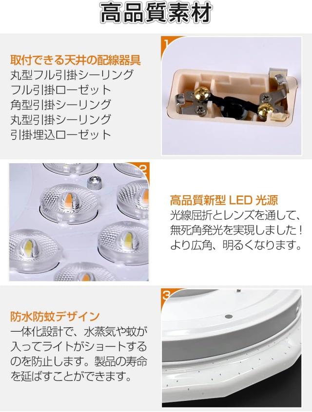 LEDシーリングライト 星空効果 PSE認証 リモコン付き 星空シーリングライト 無段階連続調光 ６畳 常夜灯モード 昼光色 電球色 24W 2800LM 15分/30分/60分 スリープタイマー 省エネ 和室 洋室 ルーム 最大24W 簡単取付 省エネ 子供部屋 寝室 新築祝い 引っ越し 出産祝い ギフトの通販は