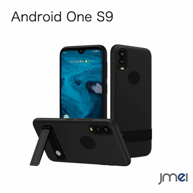 Android One S9 ケース S9-KC スマホケース android one s9 耐衝撃