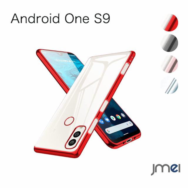 Android One S9 ケース S9-KC スマホケース android one s9 透明 ソフト tpu 薄型 背面クリア 京セラ  DIGNO SANGA edition KC-S304 の通販はau PAY マーケット JMEI 2nd au PAY マーケット－通販サイト