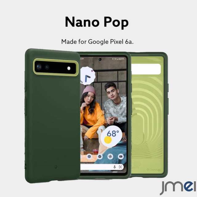 Google Pixel 7a ケース 超薄型 軽量 Cupoota