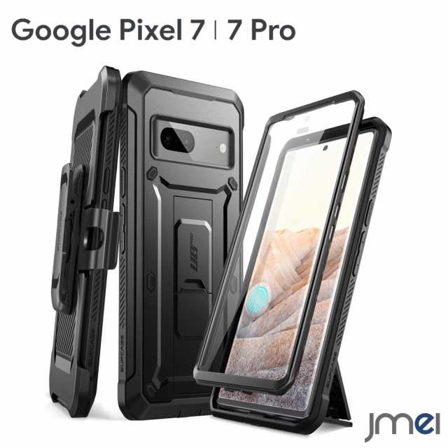 MR: Google Pixel 4 XL ケース スマホスタンド付き ポリカーボネート 背面 TPU バンパー 米軍MIL規格 耐衝撃 衝撃吸収 ワイヤレス充電 ピクセル4XL スリム・アーマー (ブラック)