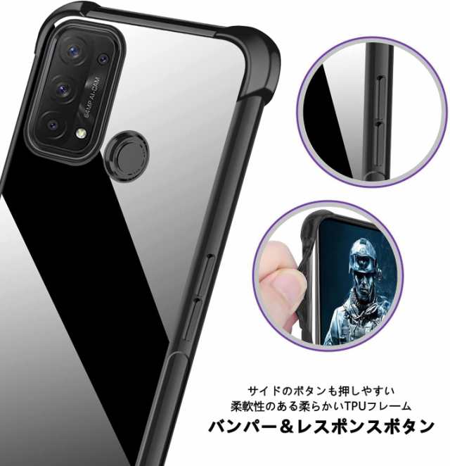 OPPO Reno7 A クリア ケース ワイヤレス充電可 - Androidアクセサリー