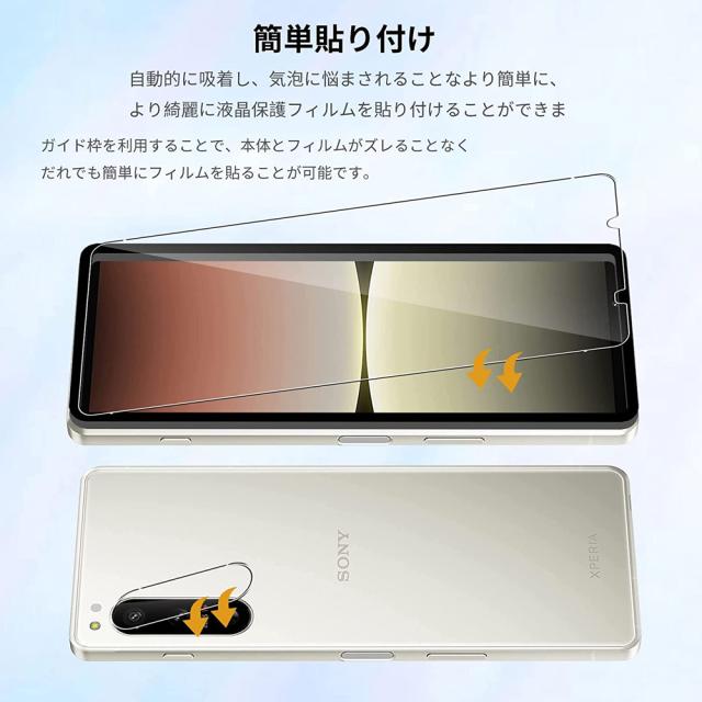 Sony Xperia 5 Ⅱ ケース・ガラスフィルム貼り付け済み楽天市場】【50 