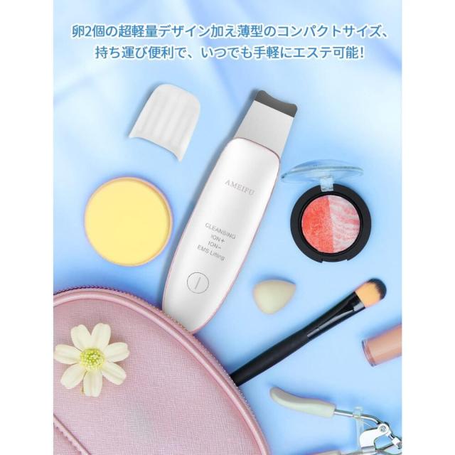 ウォーターピーリング 超音波 マイナスイオン美顔器 超音波ピーリング多機能美顔器 Amazon.co.jp: ウォーターピーリング 超音波 美顔器 超音波