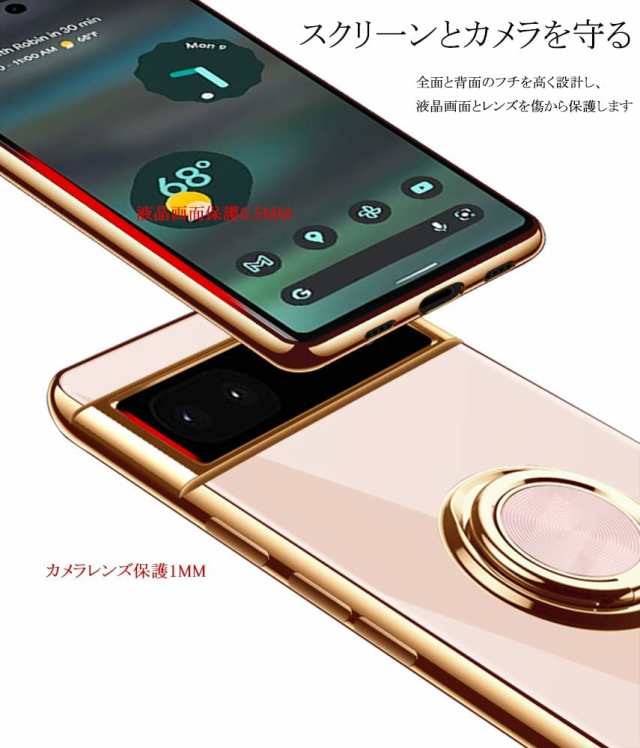 Pixel6a Pixel 6aケース シンプル TPU 指紋防止 リング付き Google