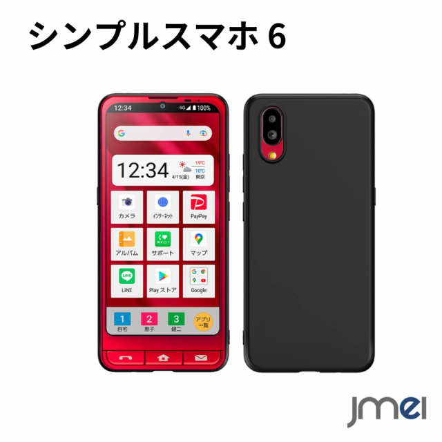 SoftBank ソフトバンク シンプルスマホ6(ゲオ公式通販サイト SoftBank ソフトバンク シンプルスマホ6(ゲオ公式通販サイト