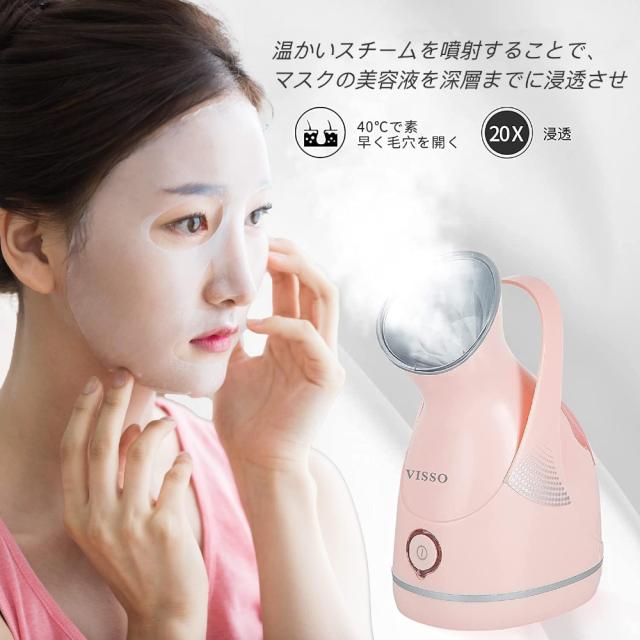 ェイススチーマー スチーマー美顔器 美容スチーマー ナノ超微粒化技術 温熱ケア ェイススチーマー スチーマー美顔器 美容スチーマー ナノ超微粒化技術