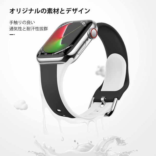 アップルウォッチ バンド シリコン製 コンパチブル apple watch バンド