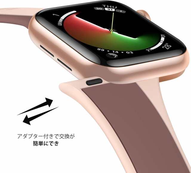 アップルウォッチ バンド シリコン製 コンパチブル apple watch バンド