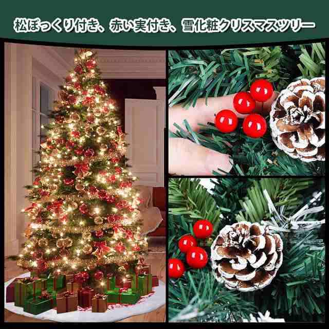 クリスマスツリー 150cm 枝数500本 枝大幅 組立簡単 クリスマス飾り/プレゼント 35個赤い実と40個松ぼっくり付 高濃密度 簡単組立 転倒