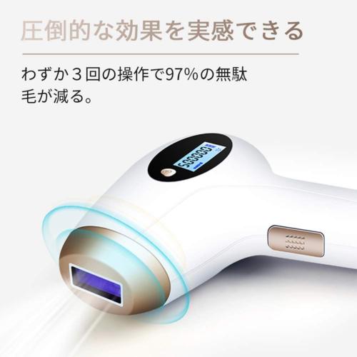 IPL 脱毛器 メンズ レディース 光脱毛器 永久脱毛 自動調節照射システム搭載 LCDディスプレイ 五段階照射レベル 美肌効果 家庭用エステ VIO 脚 腕 脇 顔 サングラス付き バレンタインデー ホワイトデー 母の日 プレゼント_2